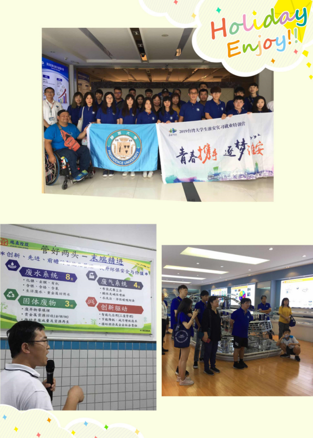 说明: http://cxcy.hyit.edu.cn/__local/6/A8/AF/641134DEB97AC40DFE84EB98AB0_CBE9F74A_234280.png